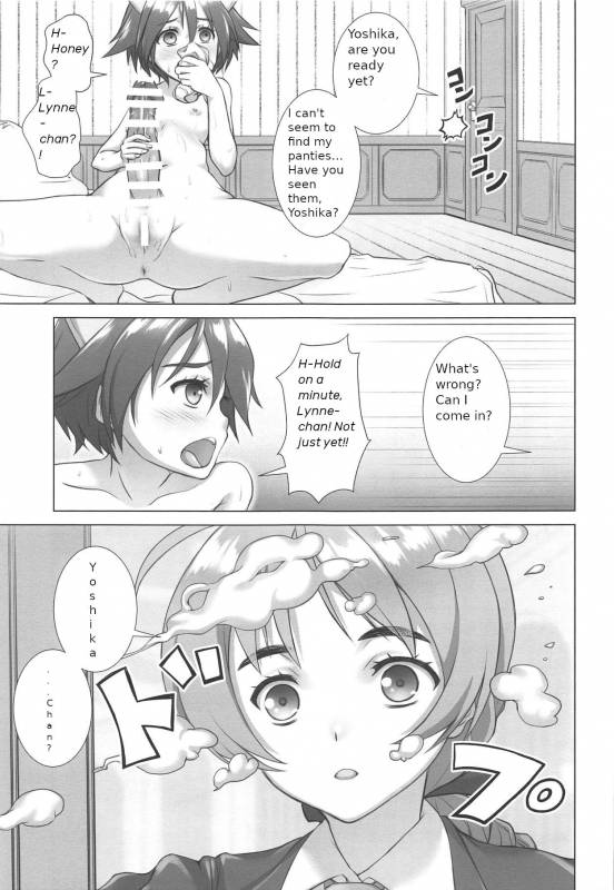 (COMIC1☆15) [Shiromitsuya (Shiromitsu Suzaku)] DokiDokiSuru! (Strike Witches) [English]_05