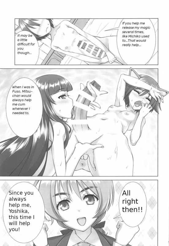 (COMIC1☆15) [Shiromitsuya (Shiromitsu Suzaku)] DokiDokiSuru! (Strike Witches) [English]_07