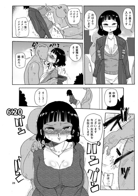 [CRAFT (Kiliu)] Books of Mine You Could Only Get at Comiket [Digital]_26