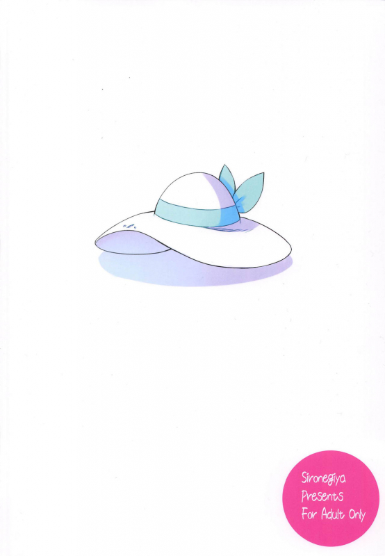 (COMIC1☆15) [Shironegiya (miya9)] Hakase no Yoru _20