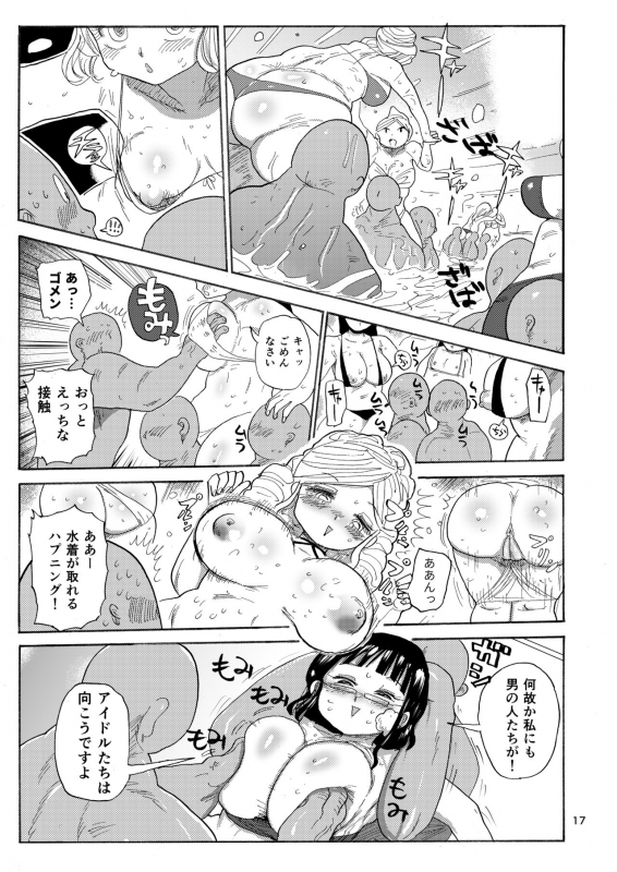 [CRAFT (Kiliu)] Kazoku Ryouhou [Digital]_15