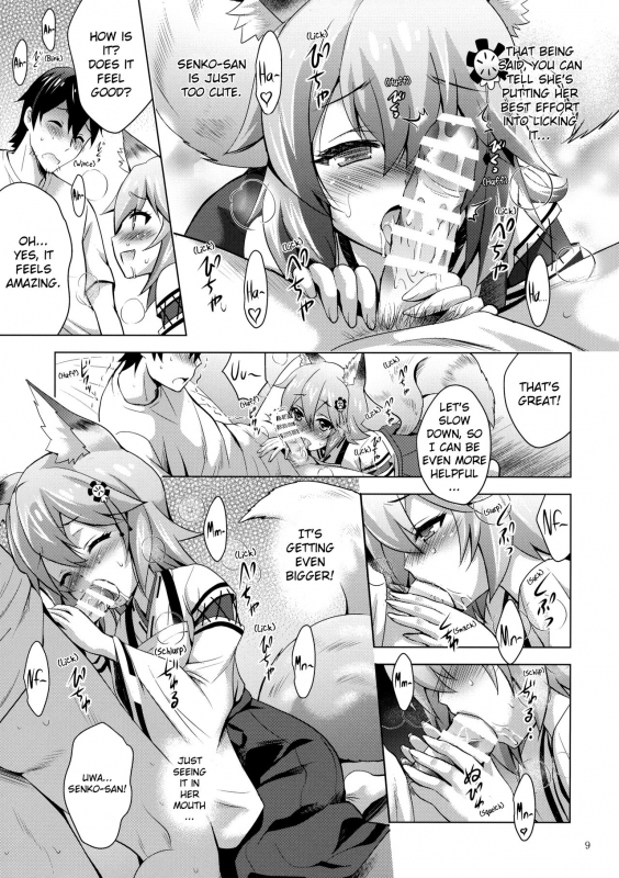 (COMIC1☆15) [Studio BIG-X (Arino Hiroshi)] MOUSOU Mini Theater 43 (Sewayaki Kit_07