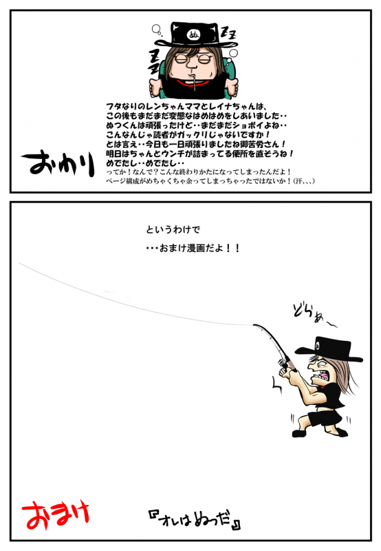 [CRAFT ZAKAT] Hentai Futanari Family ver1.02_55