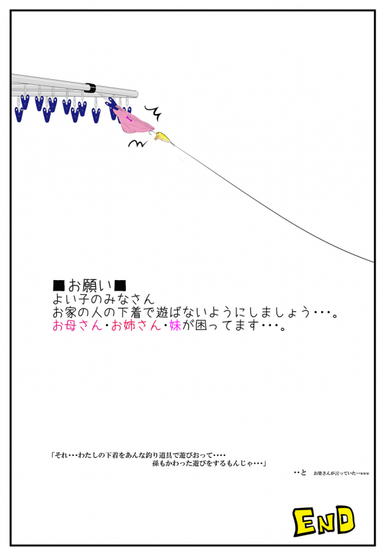 [CRAFT ZAKAT] Hentai Futanari Family ver1.02_56