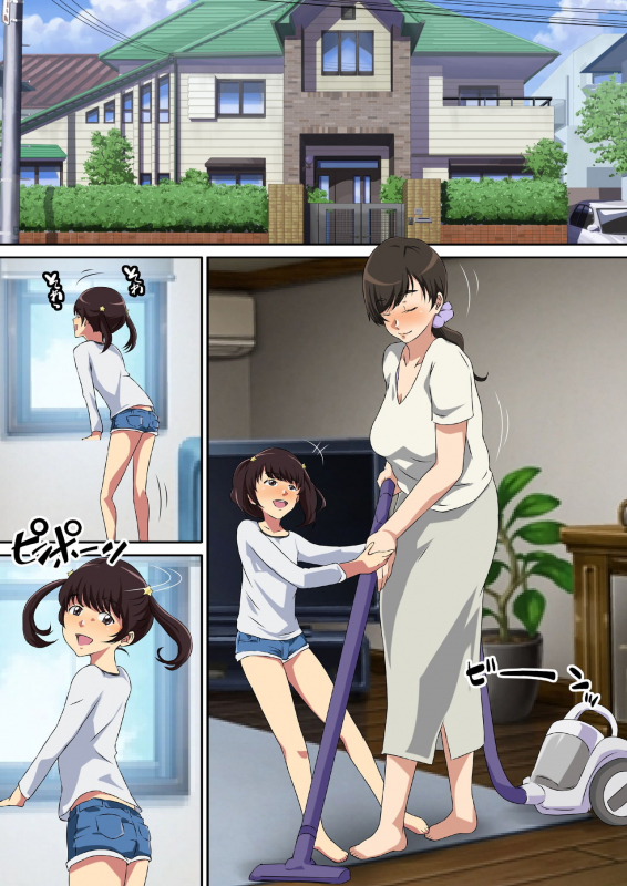 [Carburetor] Yokkyu Fumanna Musuko No Tsuma Wa Gifu No Chi 〇 Po de Mesu ni Naru_088