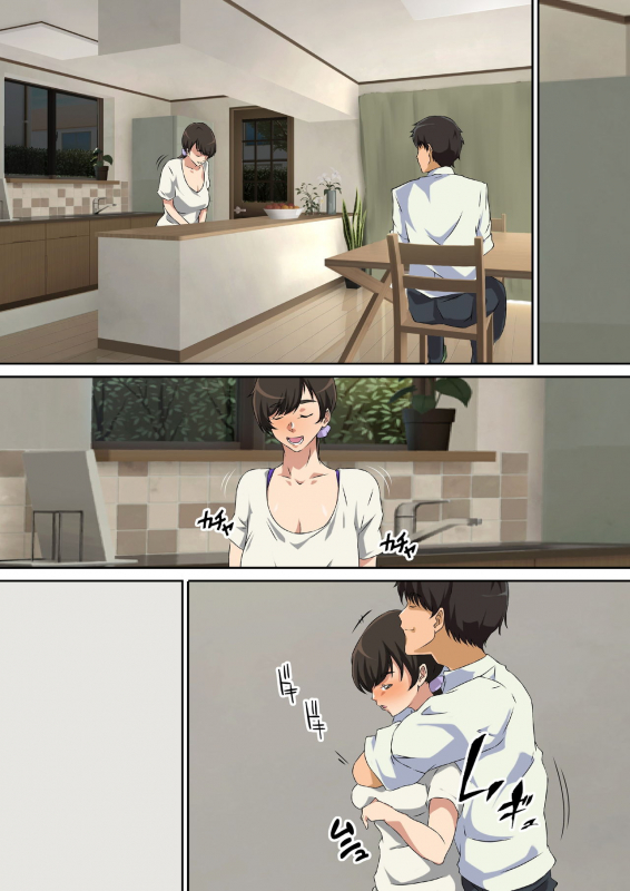 [Carburetor] Yokkyu Fumanna Musuko No Tsuma Wa Gifu No Chi 〇 Po de Mesu ni Naru_091