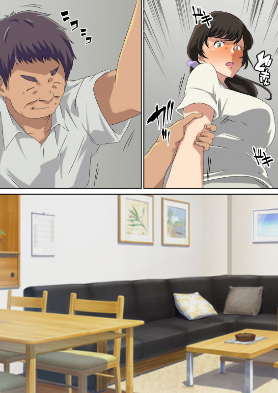 [Carburetor] Yokkyu Fumanna Musuko No Tsuma Wa Gifu No Chi 〇 Po de Mesu ni Naru_100