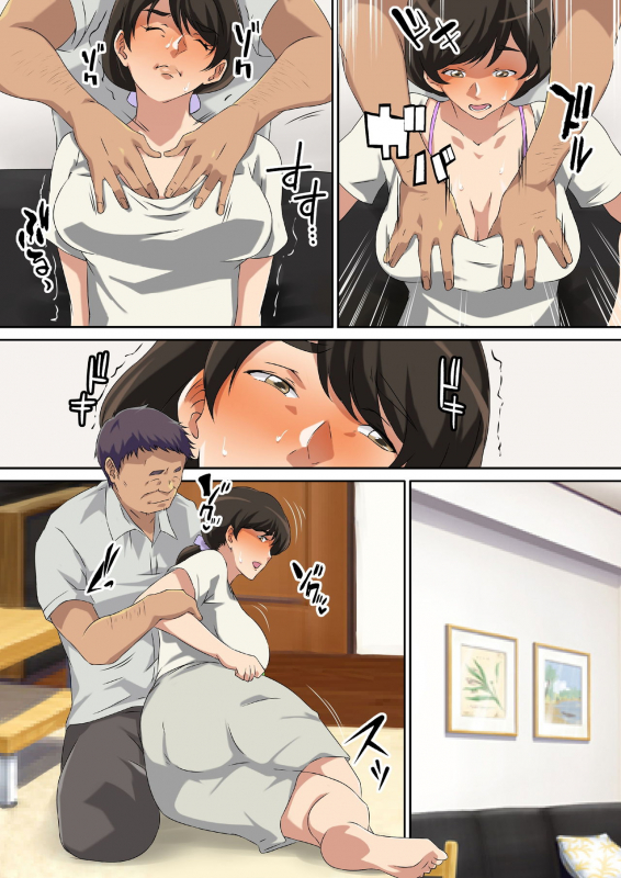 [Carburetor] Yokkyu Fumanna Musuko No Tsuma Wa Gifu No Chi 〇 Po de Mesu ni Naru_105