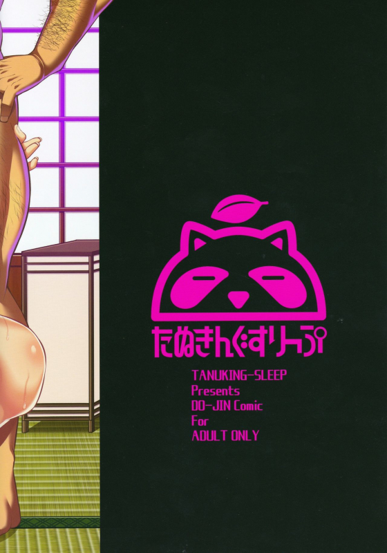 (COMIC1☆15) [Tanuking Sleep (Dorachefu)] Dosukebe Kouhai no Nenmaku Houshi _26
