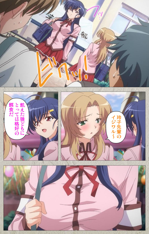 [Carn] [Full Color seijin ban] Mesu Nochi Torare complete ban_004