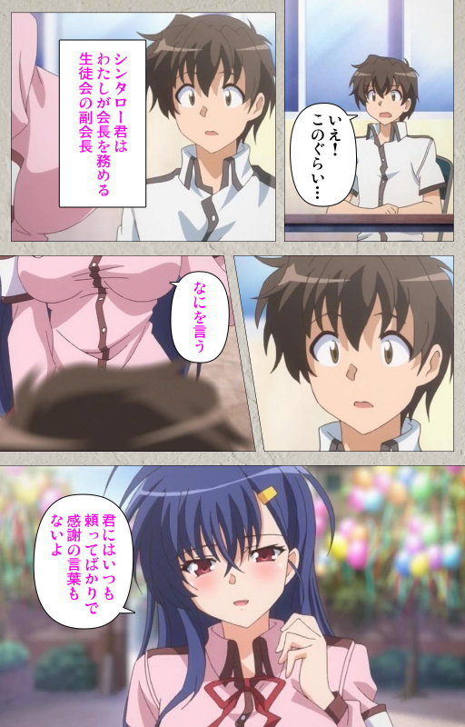 [Carn] [Full Color seijin ban] Mesu Nochi Torare complete ban_008