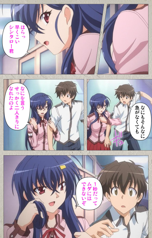 [Carn] [Full Color seijin ban] Mesu Nochi Torare complete ban_010