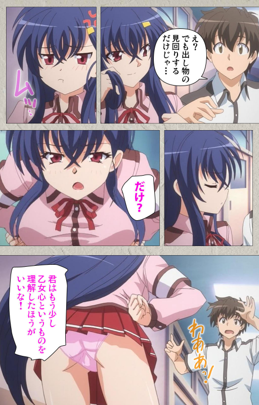 [Carn] [Full Color seijin ban] Mesu Nochi Torare complete ban_011