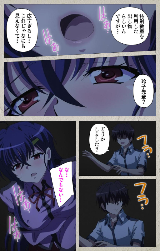 [Carn] [Full Color seijin ban] Mesu Nochi Torare complete ban_018