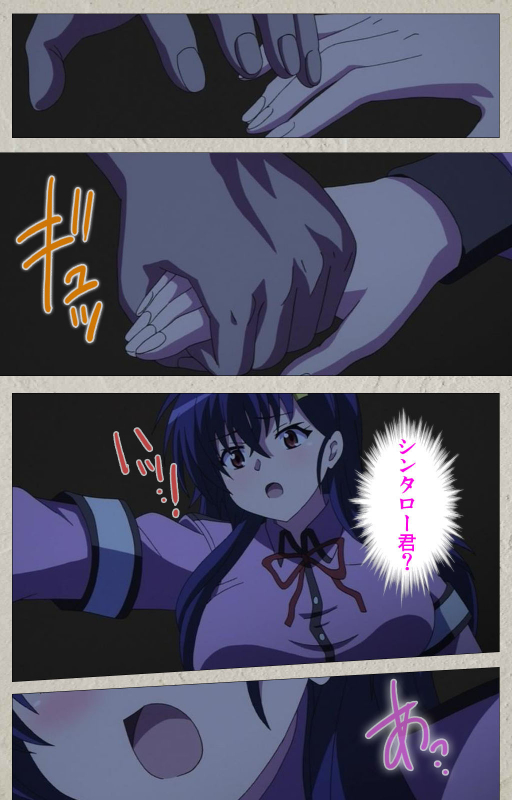 [Carn] [Full Color seijin ban] Mesu Nochi Torare complete ban_020