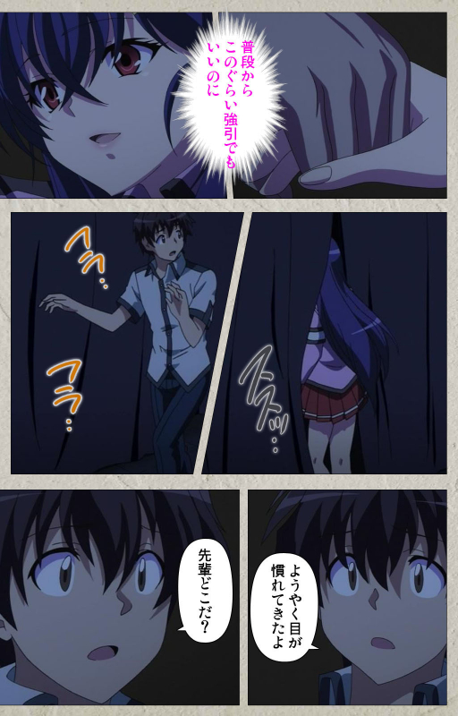 [Carn] [Full Color seijin ban] Mesu Nochi Torare complete ban_021