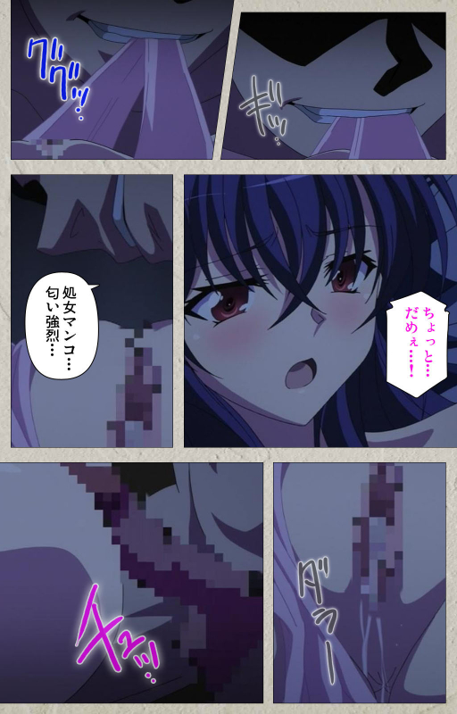 [Carn] [Full Color seijin ban] Mesu Nochi Torare complete ban_029