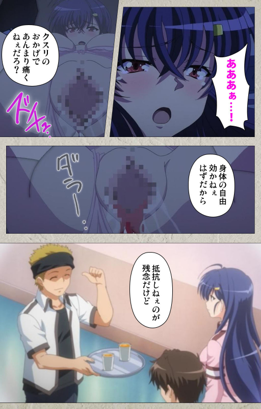 [Carn] [Full Color seijin ban] Mesu Nochi Torare complete ban_034