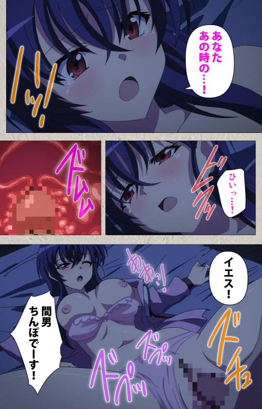 [Carn] [Full Color seijin ban] Mesu Nochi Torare complete ban_035