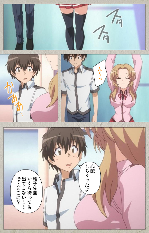 [Carn] [Full Color seijin ban] Mesu Nochi Torare complete ban_045