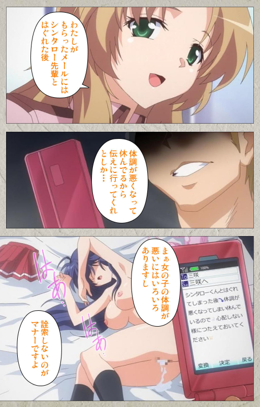 [Carn] [Full Color seijin ban] Mesu Nochi Torare complete ban_046