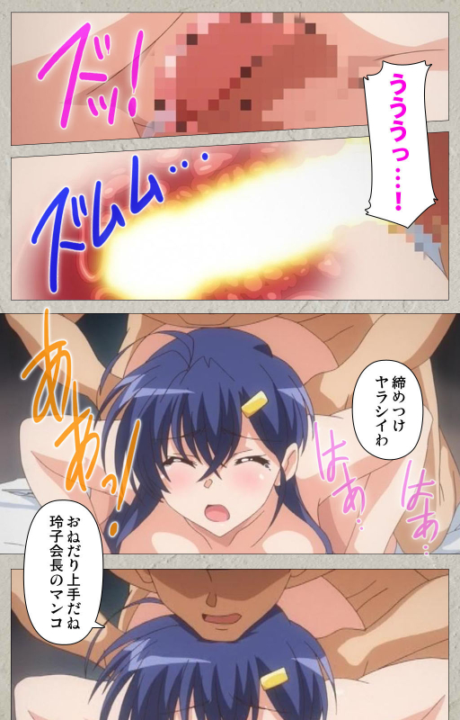 [Carn] [Full Color seijin ban] Mesu Nochi Torare complete ban_049