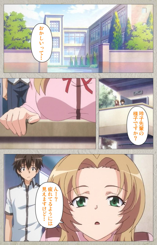 [Carn] [Full Color seijin ban] Mesu Nochi Torare complete ban_066