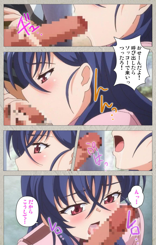 [Carn] [Full Color seijin ban] Mesu Nochi Torare complete ban_068