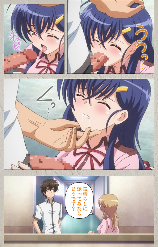 [Carn] [Full Color seijin ban] Mesu Nochi Torare complete ban_070