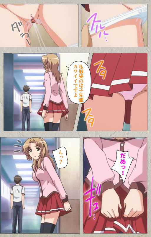 [Carn] [Full Color seijin ban] Mesu Nochi Torare complete ban_073