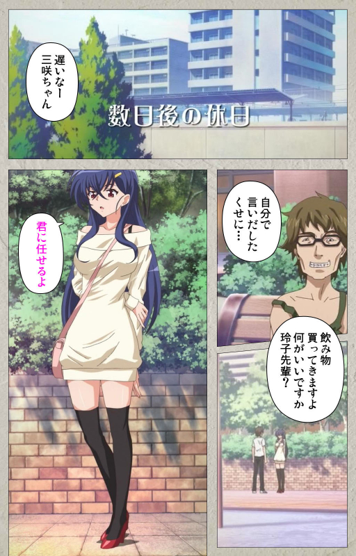 [Carn] [Full Color seijin ban] Mesu Nochi Torare complete ban_083