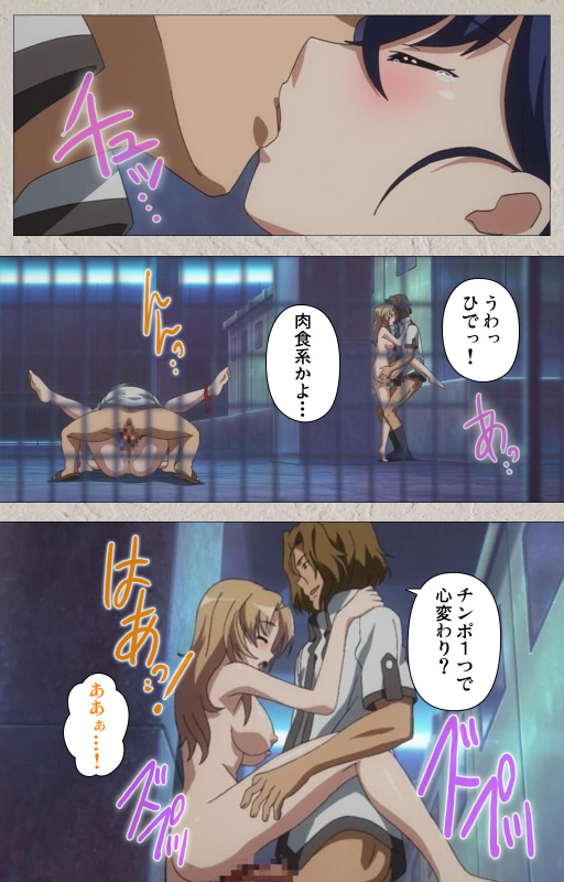 [Carn] [Full Color seijin ban] Mesu Nochi Torare complete ban_097