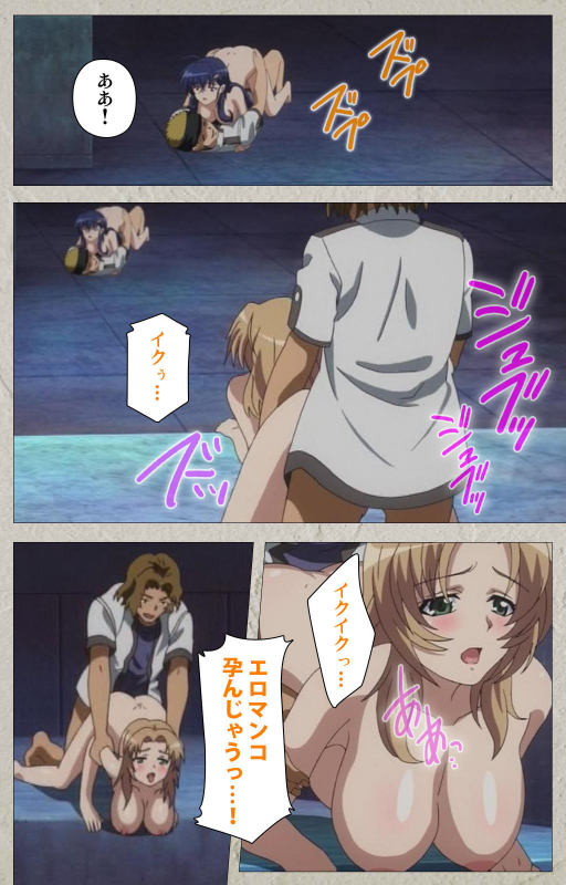 [Carn] [Full Color seijin ban] Mesu Nochi Torare complete ban_109