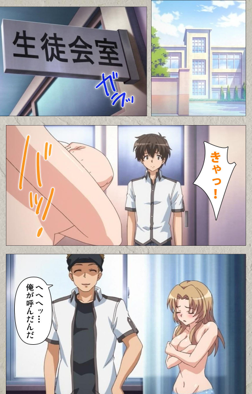 [Carn] [Full Color seijin ban] Mesu Nochi Torare complete ban_113