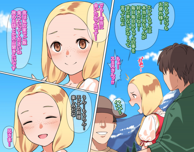 [Carpaccio (Kei)] Junsui Noumitsu Shoujo Elena_05