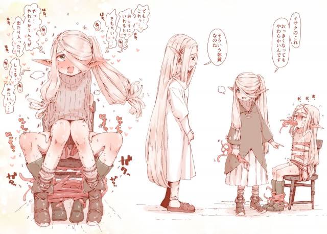 [Carradine] Daraku no Majo no Arekore + Oyako Fella_05