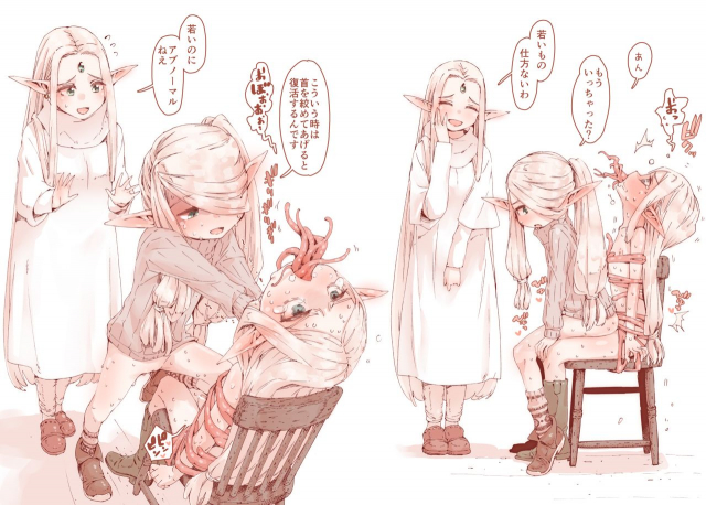 [Carradine] Daraku no Majo no Arekore + Oyako Fella_06