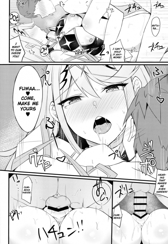 (COMIC1☆15) [Toratepotto (Tetora)] Ten no Seihai (Xenoblade Chronicles 2) [English] [NHNL]_14