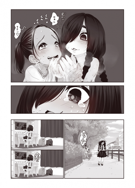 [Carradine] Futari no Karada no Nan-Pasento Ka Wa Zamen de Dekite Iru_08