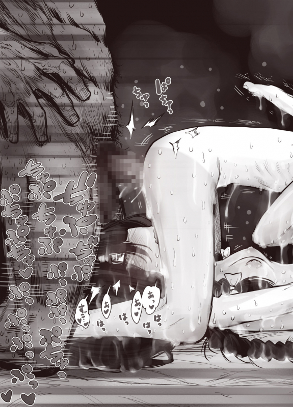 [Carradine] Futari no Karada no Nan-Pasento Ka Wa Zamen de Dekite Iru_38