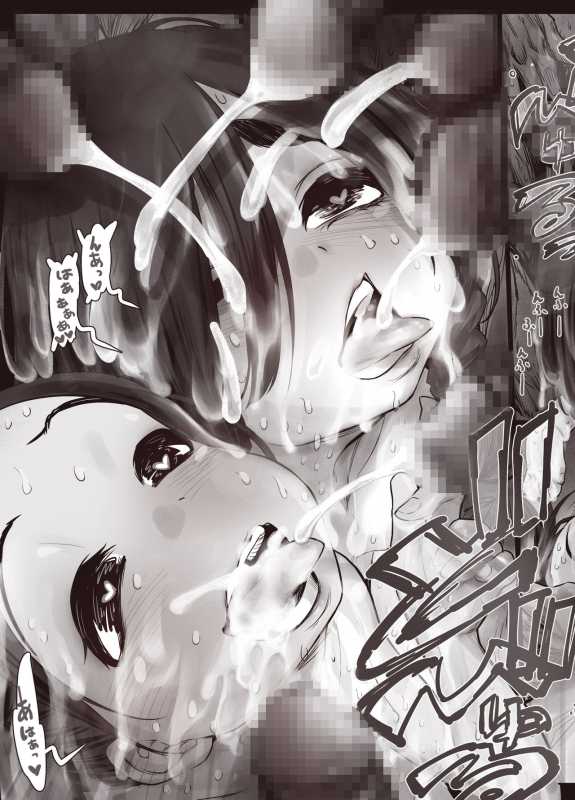 [Carradine] Futari no Karada no Nan-Pasento Ka Wa Zamen de Dekite Iru_42