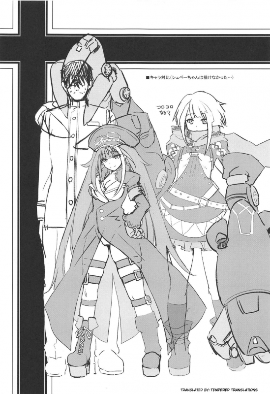 (COMIC1☆15) [Uguisuya (Uguisu Kagura)] D (Azur Lane) [English] [Tempered Translations]_17