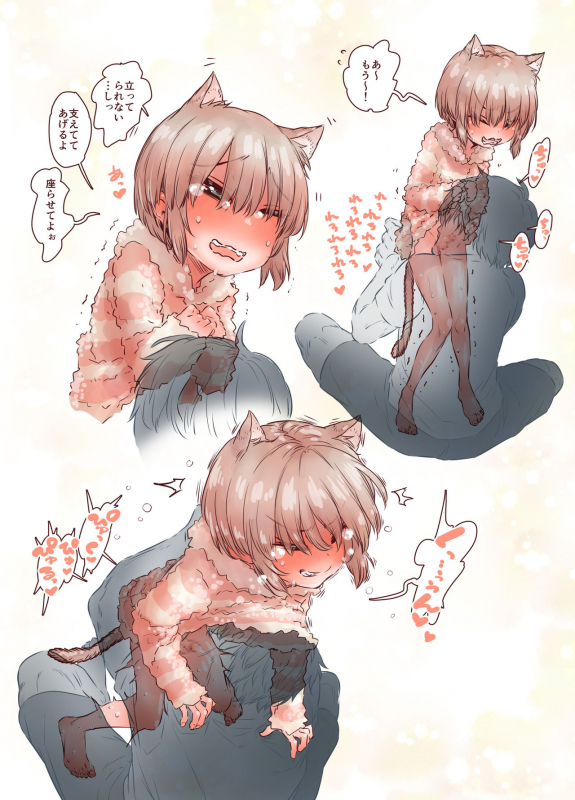 [Carradine] Zoku Otokonoko wa Zenritsusen de Hanahiraku [Digital]_46