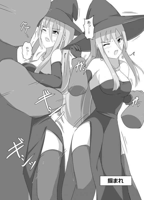 [Center Field] kuromadousi・kunoichi ijime [Digital]_04