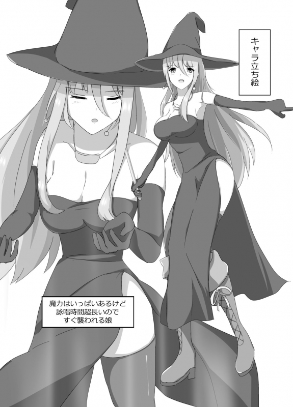 [Center Field] kuromadousi・kunoichi ijime [Digital]_14