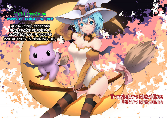 (COMIC1☆15) [Yuukai Kinshi (chiyingzai)] AQUILA (Azur Lane) [English] {Hennojin}_11