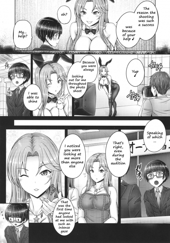 (COMIC1☆15) [cocon! (Otone)] Sarina-san to Shota P (THE IDOLM@STER CINDERELL_02