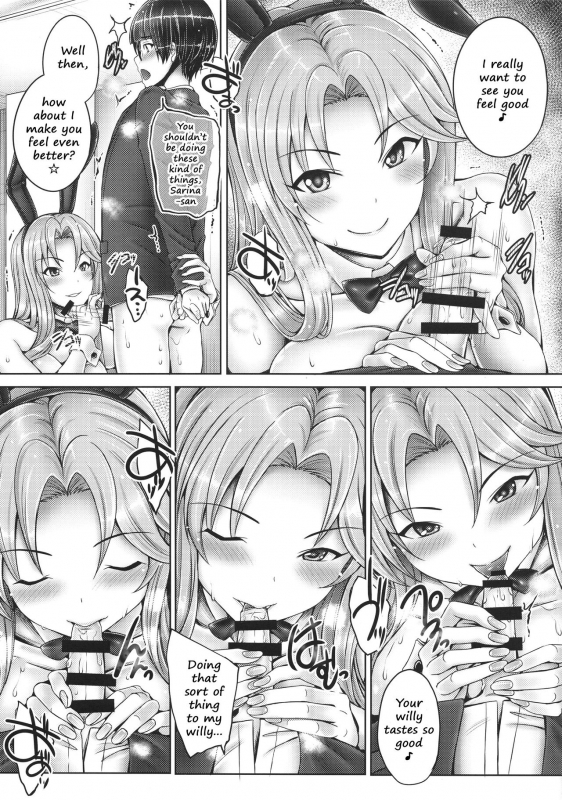 (COMIC1☆15) [cocon! (Otone)] Sarina-san to Shota P (THE IDOLM@STER CINDERELL_05