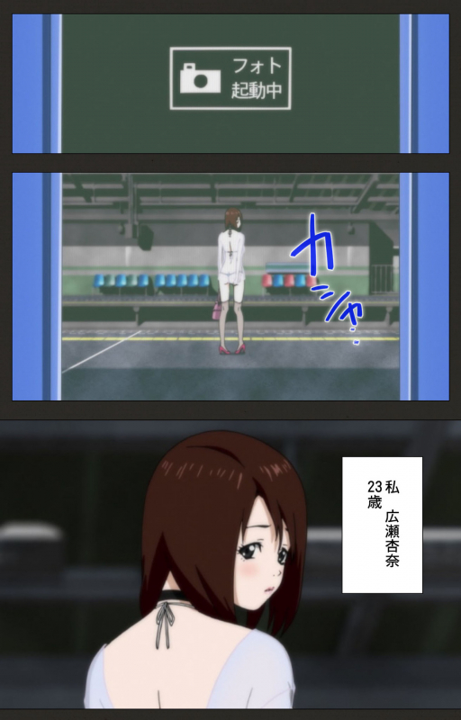 [ChiChinoya] [Full Color Seijin Ban] Aneki no Kounai Kaikinbi_02