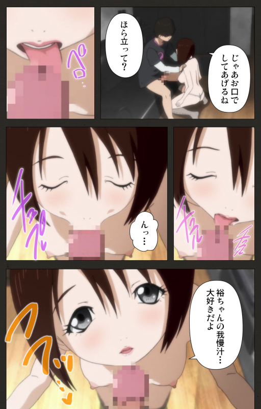 [ChiChinoya] [Full Color Seijin Ban] Aneki no Kounai Kaikinbi_14